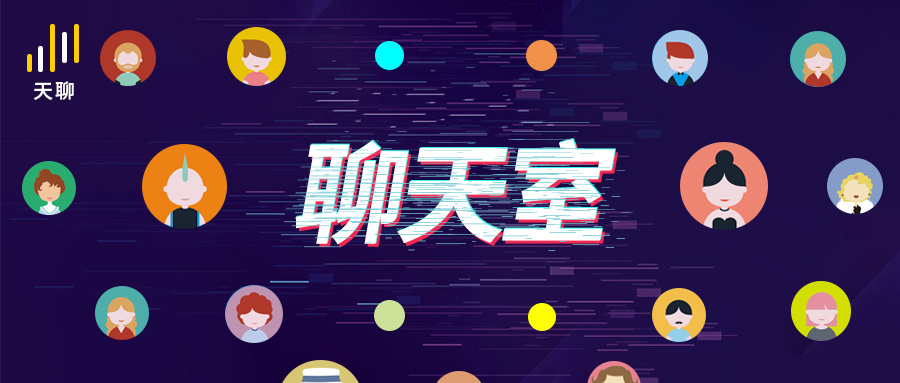 FastApi中使用websocket 简单实现多人聊天室